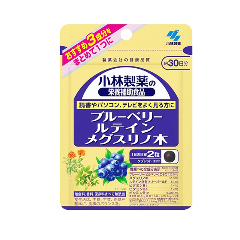KOBAYASHI小林制药蓝莓精华颗粒升级版60粒/袋