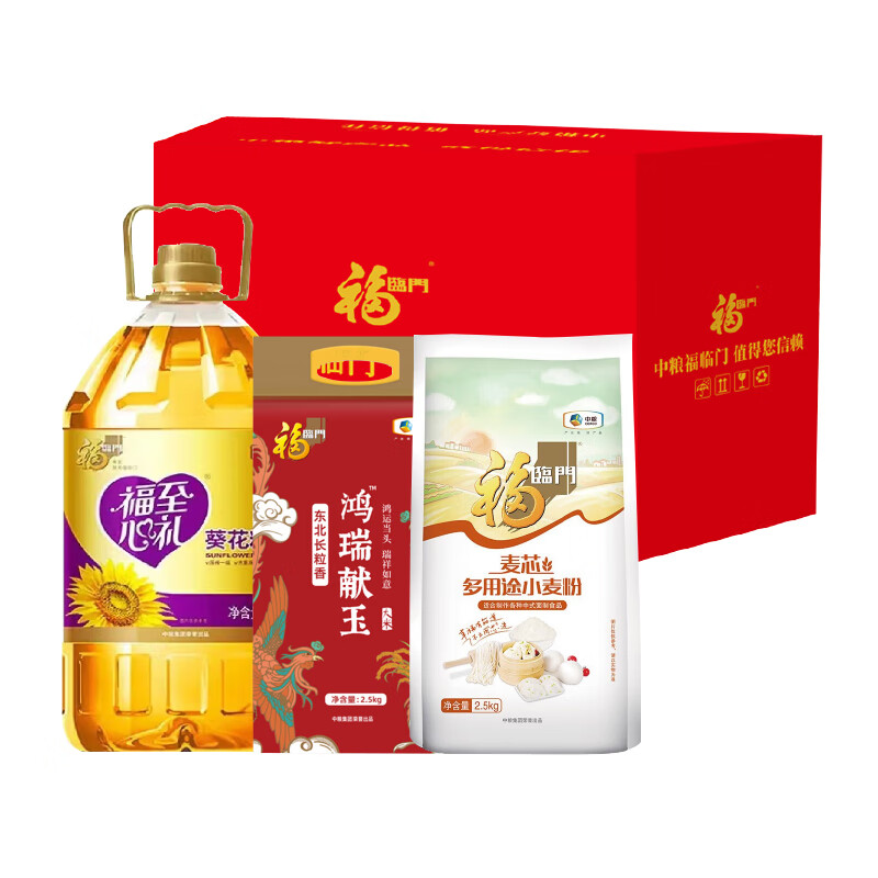 中粮福临门喜气到身边大礼包5kg+5L