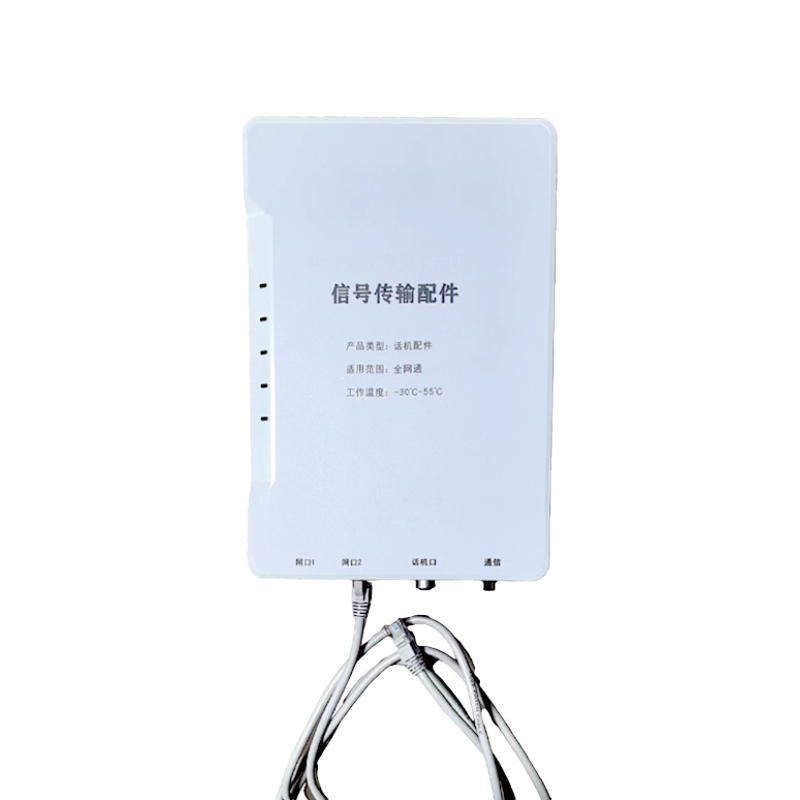 华燏 HY-HJ01 话机信号传输器 1 个/个(计价单位:个) 白色高清大图