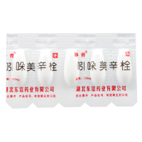 静青 吲哚美辛栓 100mg*10粒/盒