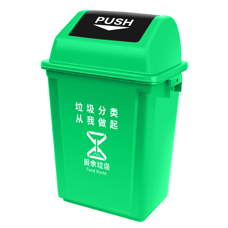 君佰益 垃圾桶 绿色 60L(带盖)高清大图