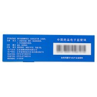 希尔生二硫化硒洗剂2.5%:100g 洗发水去头屑脂溢性皮炎药品希尔生洗发水