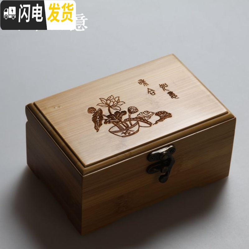 三维工匠首饰盒带锁扣收藏收纳储物针线盒子创意礼品公主欧式韩国 和合如意
