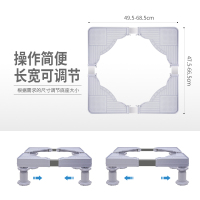 家家尤洗衣机托架底座全自动加高架子卫生间固定防震支架可自由伸缩尺寸塑料材质jjy-1601g灰色通用垫高脚承重100kg