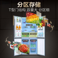 Leader统帅冰箱 海尔出品 4 7 5十字对开门变频静音干湿分储大容量冰箱家用风冷无霜四门家用多门冰箱