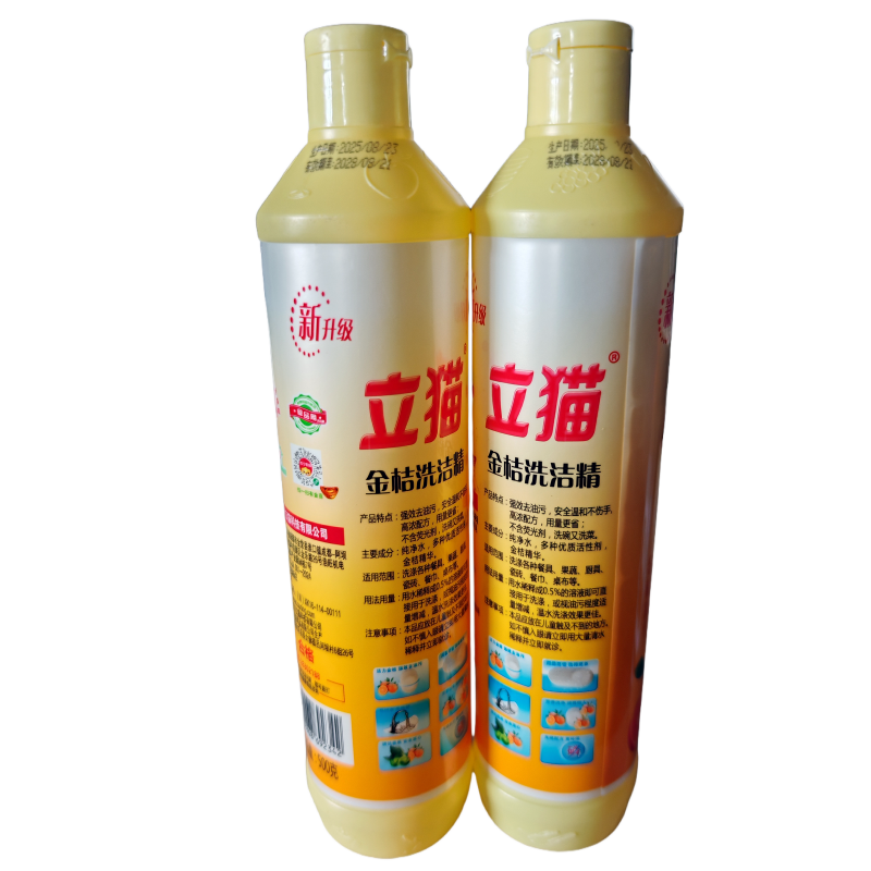 立猫金桔洗洁精500g*30瓶/箱高清大图