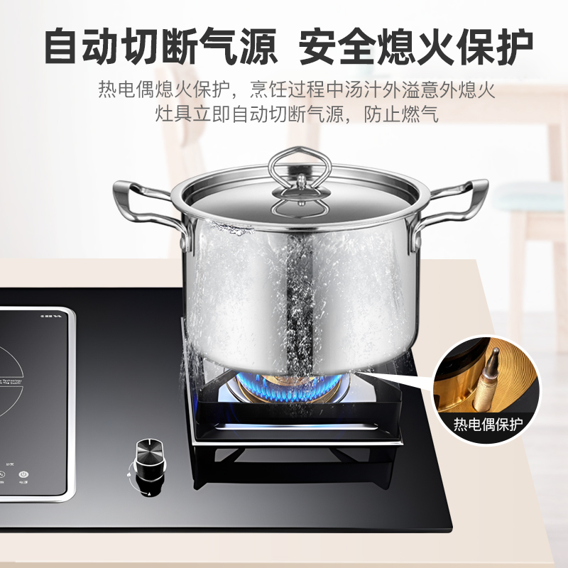 欢呼好太太3500w铜线圈铜盖电磁炉煤气灶二合一气电两用灶嵌入式一体