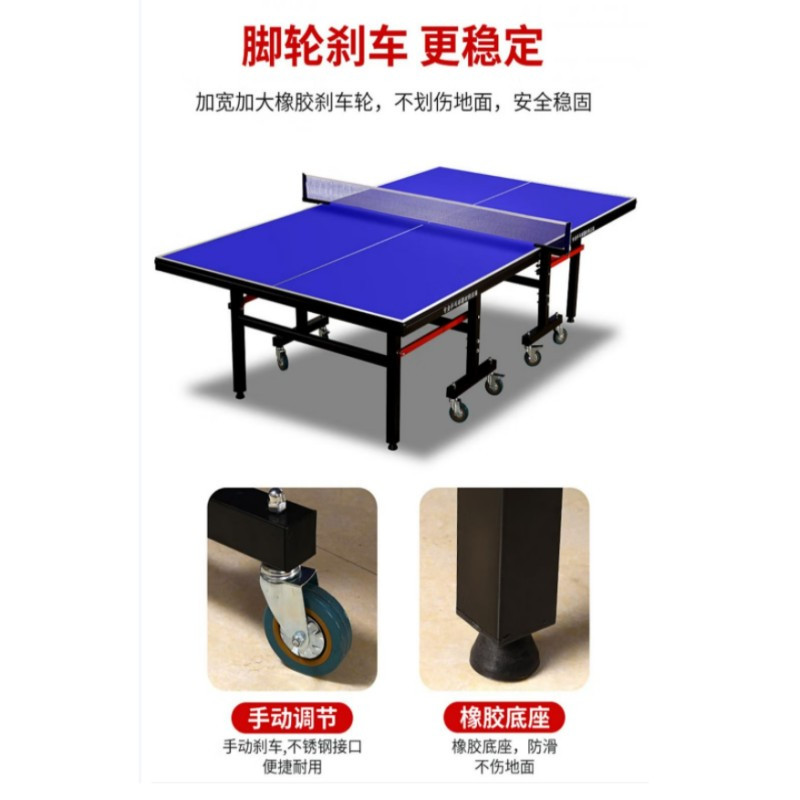 探仕狼 乒乓球桌标准室内家用可折叠移动式比赛乒乓球台TSL-1850L