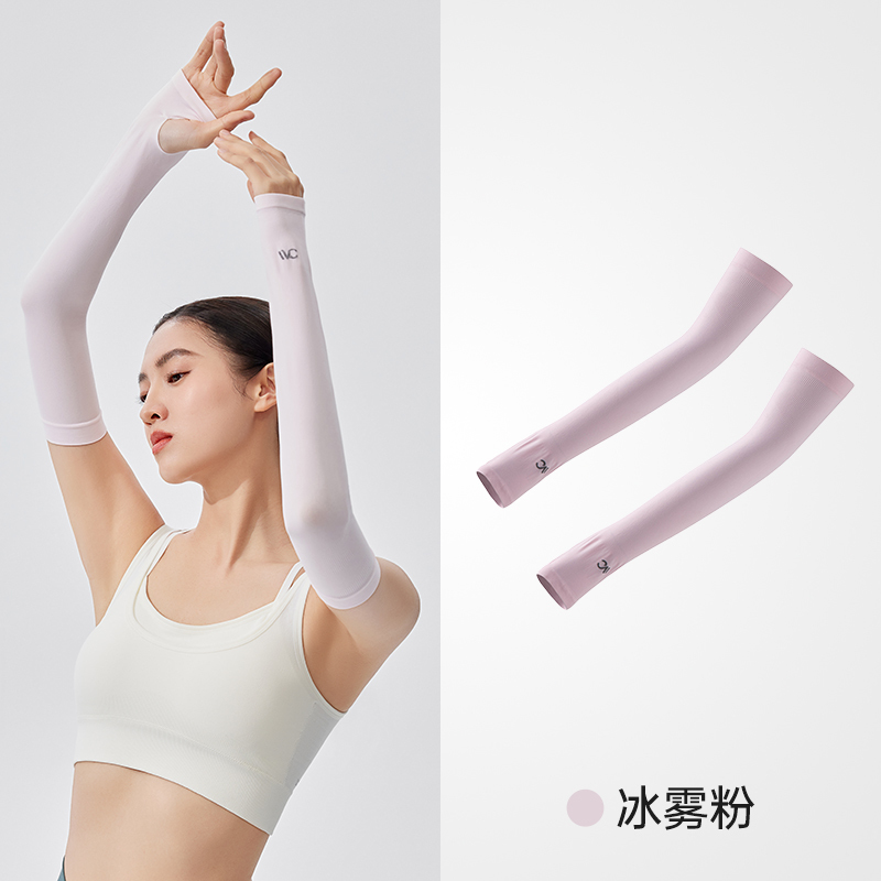 VVC肌理冰晶袖套VTS5S706ZX27雪山白高清大图