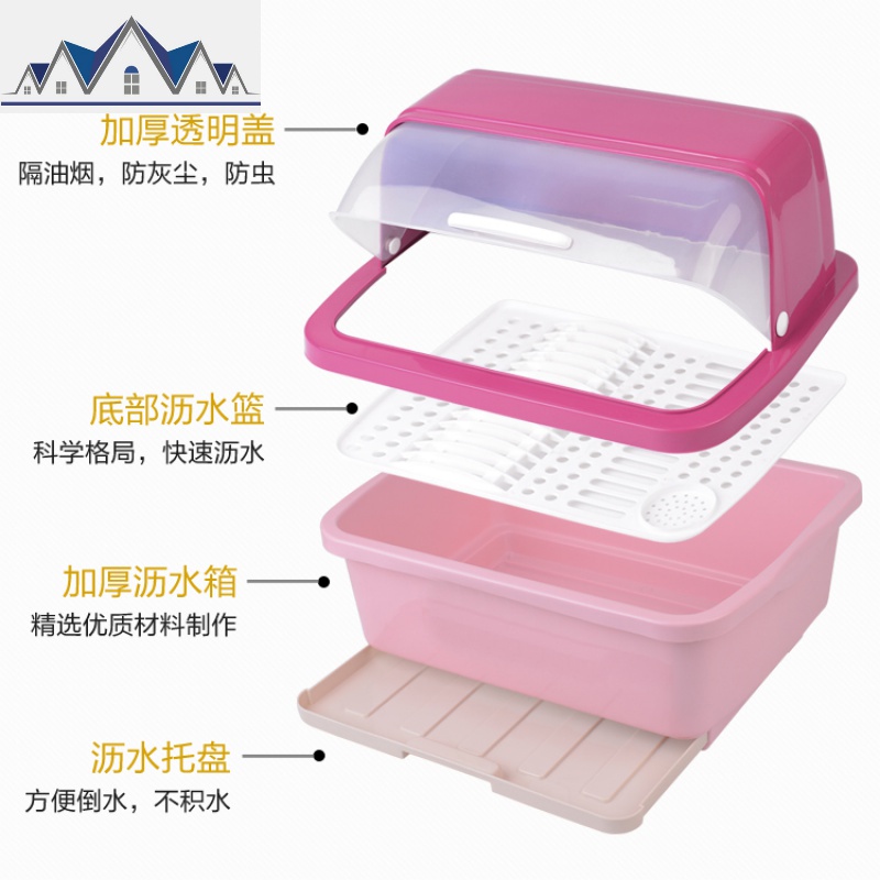 厨房大号塑料碗柜半翻盖放碗箱沥水碗架碗筷收纳盒碗碟置物架家用 三维工匠高清大图