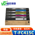 唯世 硒鼓（东芝2110AC/2510/3015/4515粉盒）T-FC415C 套