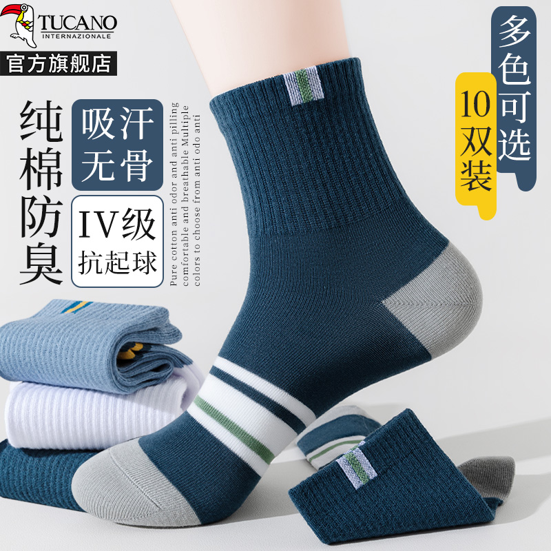 啄木鸟袜子男士夏季薄款纯棉纱线中筒袜吸汗防臭夏天运动袜男生长袜春季高清大图