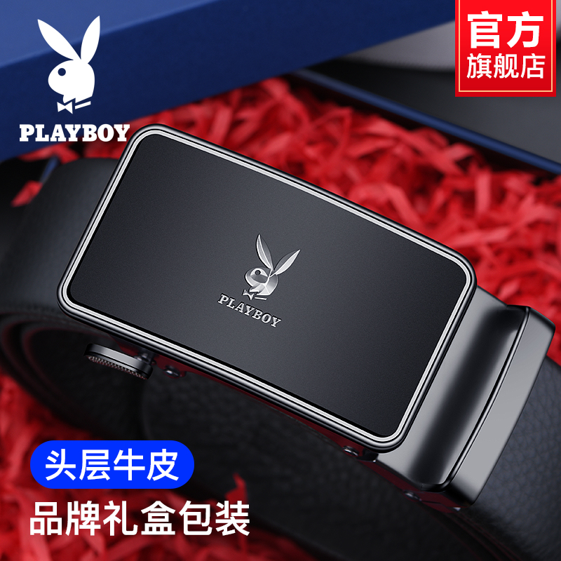 花花公子皮带男士真皮头层牛皮礼盒款腰带送爸爸老公生日礼物裤带高清大图