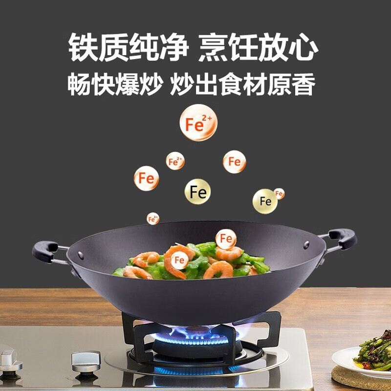 苏泊尔(SUPOR)炒锅真不锈铸铁无涂层老式双耳炒菜锅精铁尖圆底爆炒锅 40cm 精铸铁锅( 不锈钢盖)fc40e1高清大图