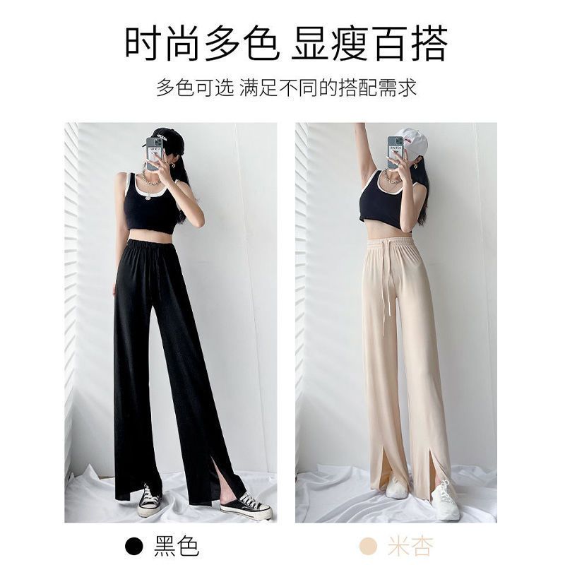 CACHE CACHE休闲裤女2022新款高腰抽绳垂感宽松开叉冰丝百搭裤子