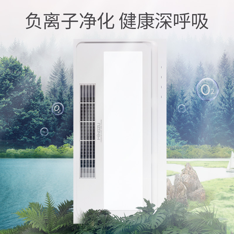 名族(MINGZU)风暖浴霸多功能浴霸集成吊顶浴霸取暖排气扇照明一体暖风机双电机五合一DJ6015