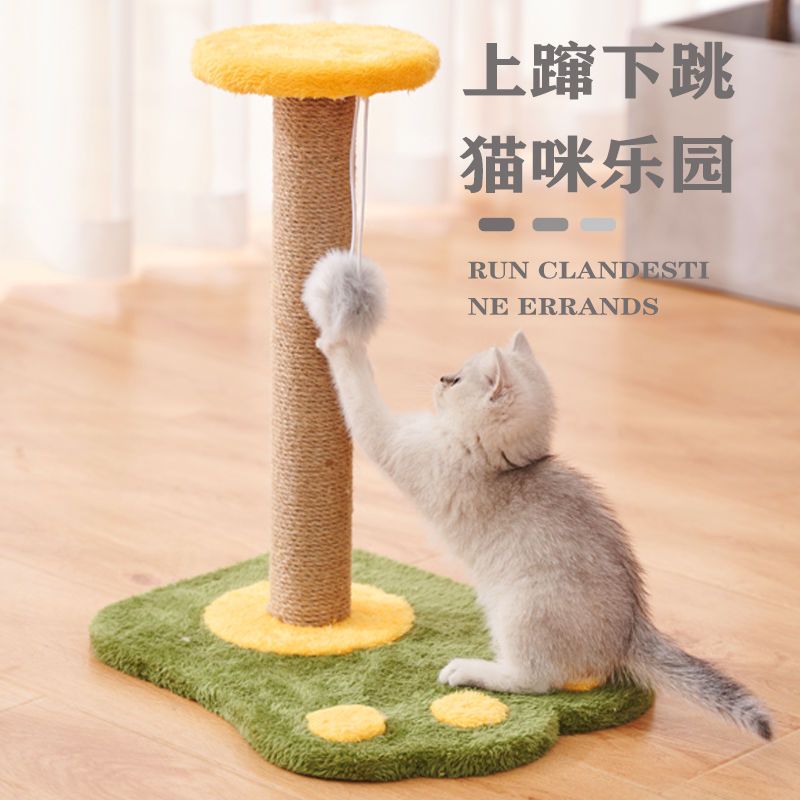 小号圆形剑麻白色(适合小猫) 猫抓板立式剑麻猫抓柱子猫爪板耐用不掉屑防抓逗猫玩具猫咪用品