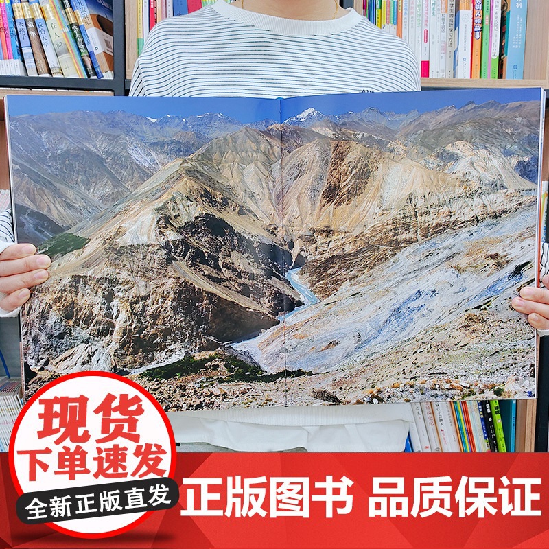 极限地球8开摄影集 瑰丽震撼 德国国家地理出品 摄影爱好者的天堂 408幅极美地球大片 50余万字院士教授地球科普集 艺高清大图