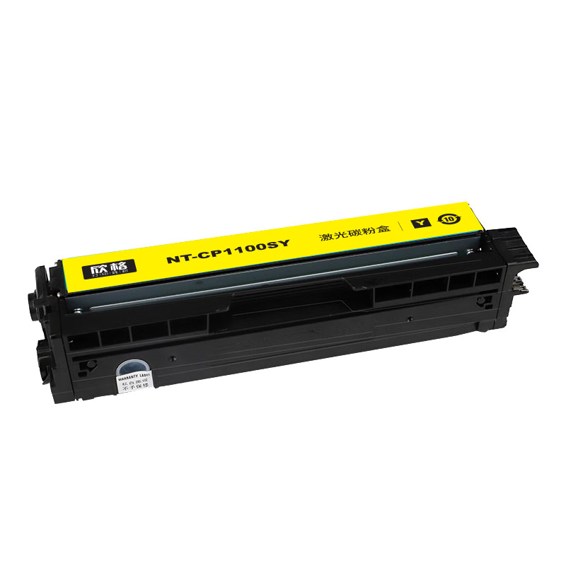 欣格CTL-1100Y碳粉盒NT-CP1100SY黄色适用Pantum CM1100DN/CM1100DW高清大图