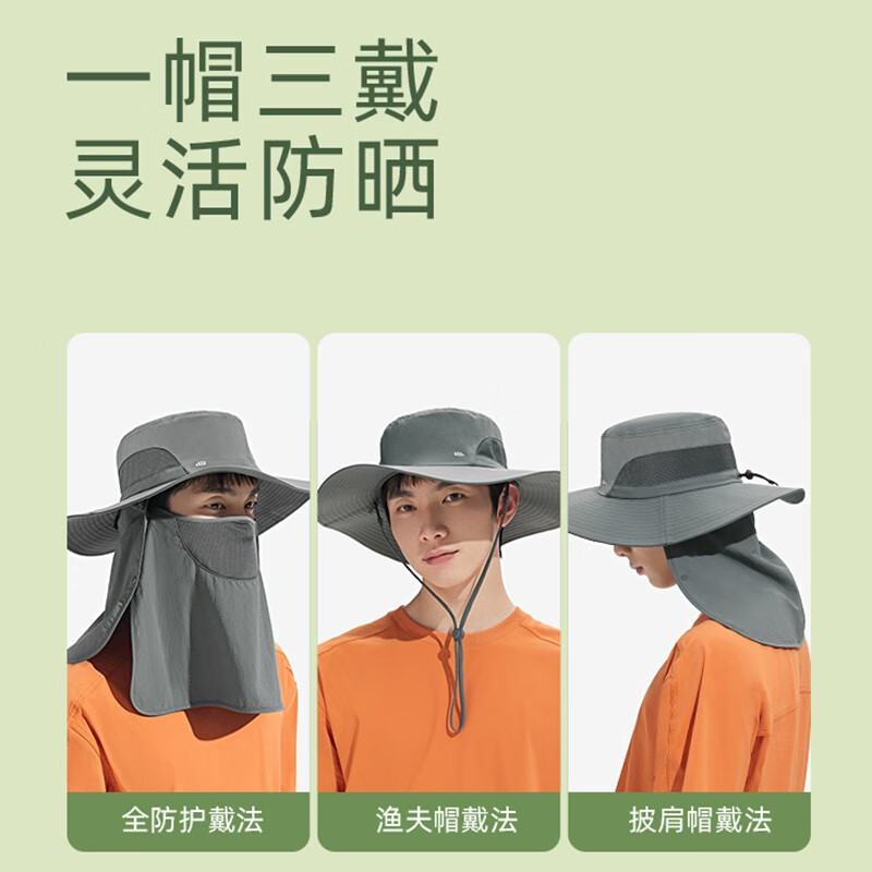 蕉下防晒帽多功能夏季钓鱼帽全脸包裹凉感帽子男