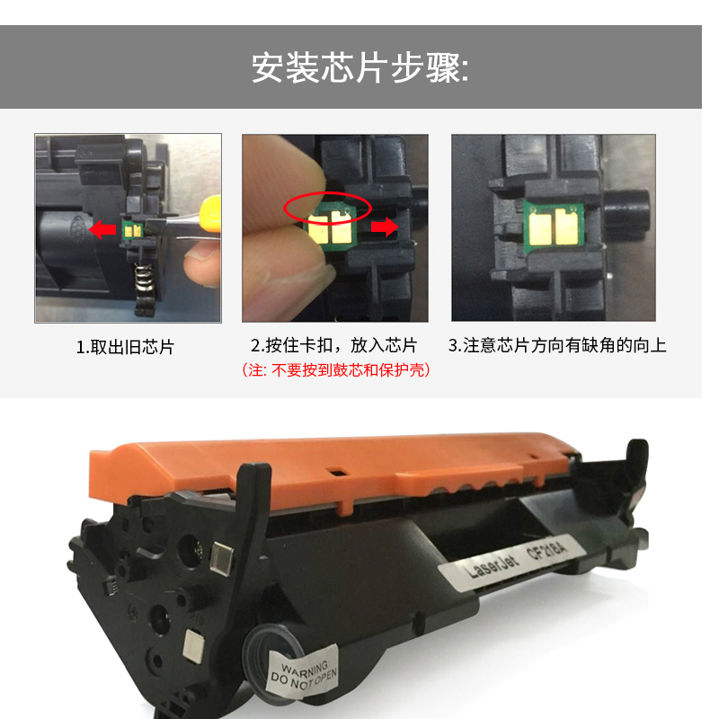 兼容惠普HPCF218易加粉粉仓墨盒HP M132a/M132nw/132SNW/132fn/HP132fp/132fw
