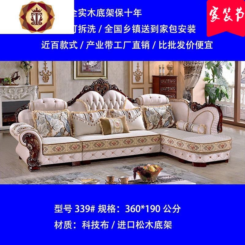 南康实木沙发 报价行情 排行 品牌 参数 怎么样 图片 商家 苏宁易购