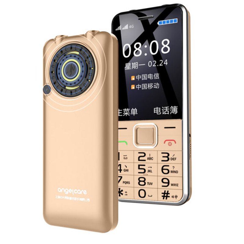 守护宝 K288 全网通版 移动联通电信全网通 4G老人机 大声音大字体 双卡双待 待机时间长 老人手机 功能机备用老年机 金色高清大图