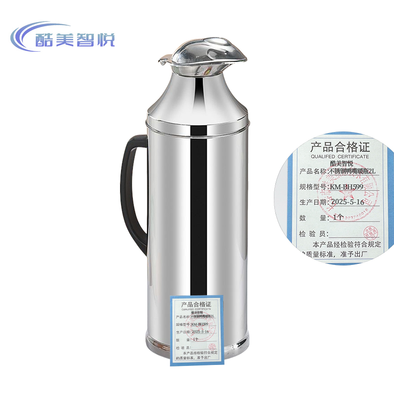 酷美智悦 不锈钢鸭嘴暖瓶2L KM-BH599 个高清大图