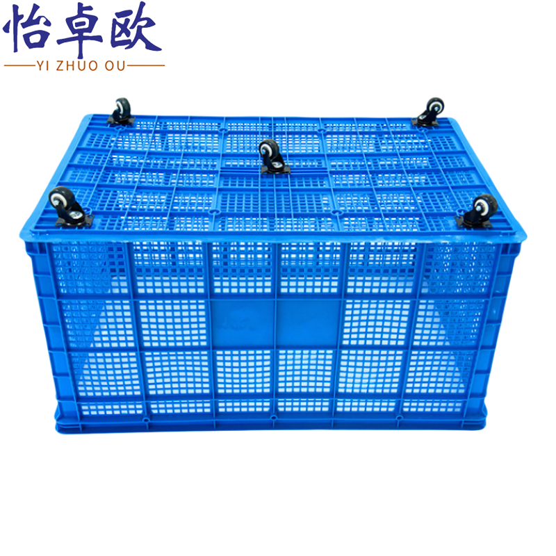 怡卓欧塑料筐104cm带轮个高清大图