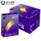 亚太森博 炫彩高品乐复印纸 A3 75g 5包/箱 500张/包X