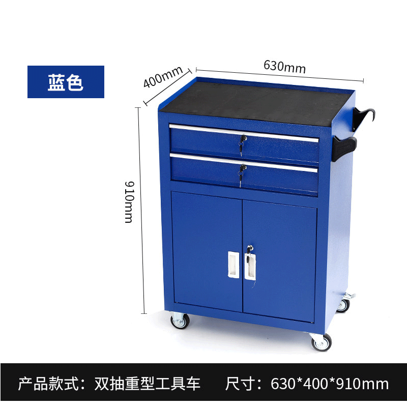 易企采 双抽屉蓝色 移动小推车铁皮工具柜 单位 : 台 (颜色可选)63*40*91CM高清大图