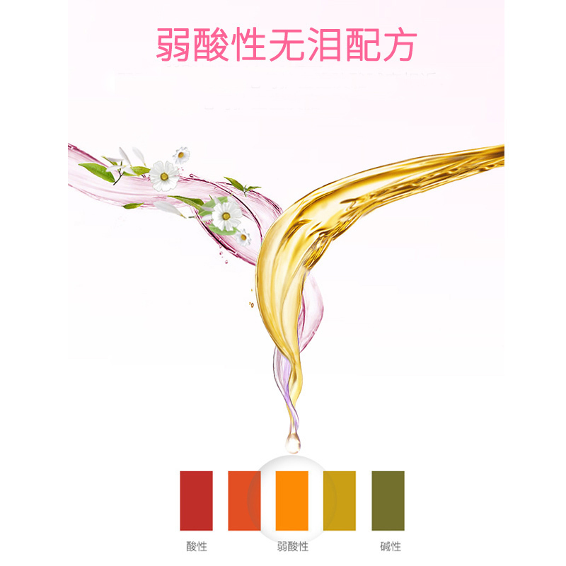 可爱多婴儿洗发水248ml婴儿洗发露婴儿洗发沐浴露