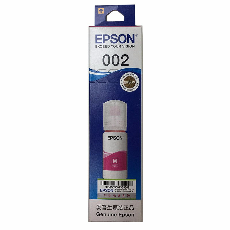 爱普生(EPSON) 002原装墨水 红色