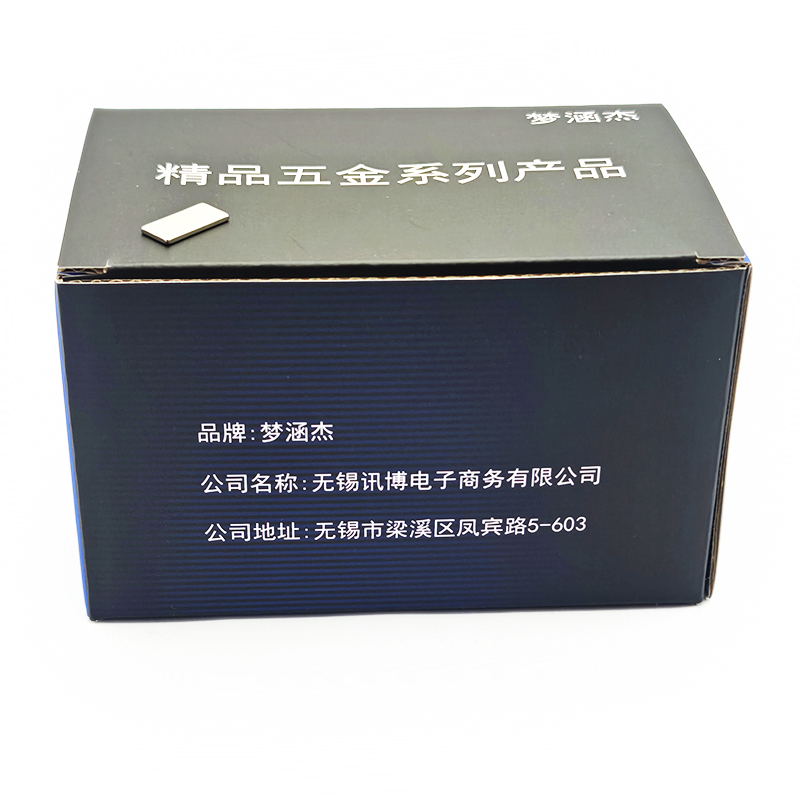 梦涵杰 强力磁铁长方形吸铁石磁石贴片 10x4x3mm 个高清大图