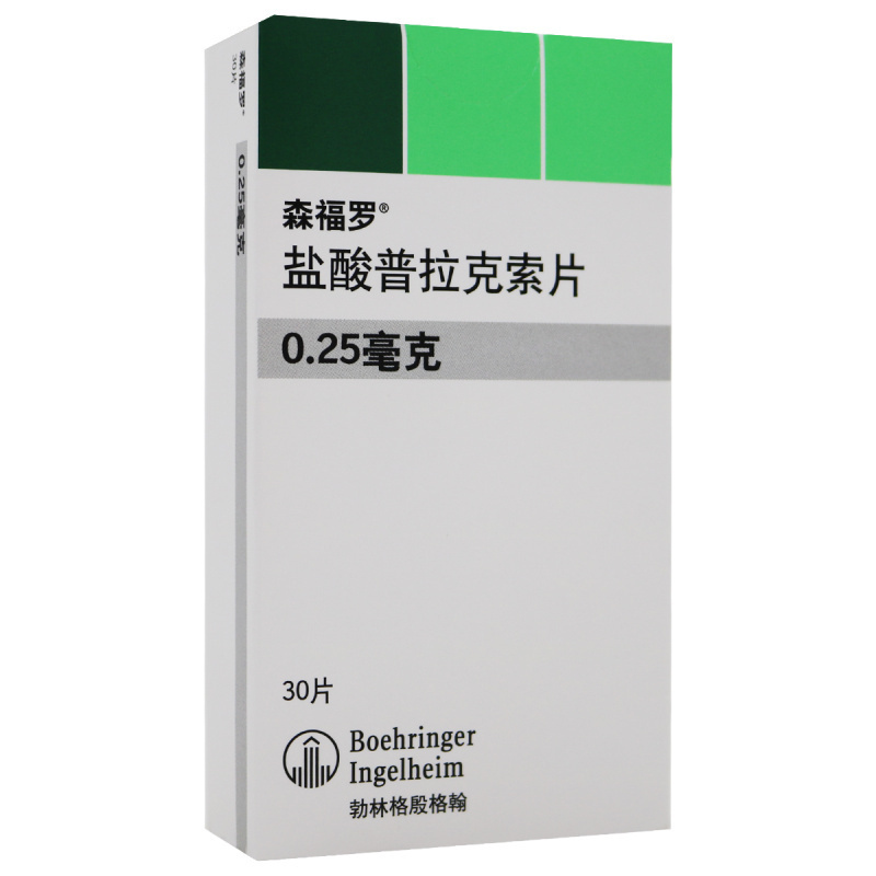 森福罗盐酸普拉克索片0.25毫克*30片/盒