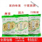回族食品西北特产面片金三营北一顺特色刀麻食削面面片面条挂面
