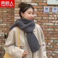南极人韩版ins毛线针织围巾女秋冬季加厚保暖围脖纯色 深灰
