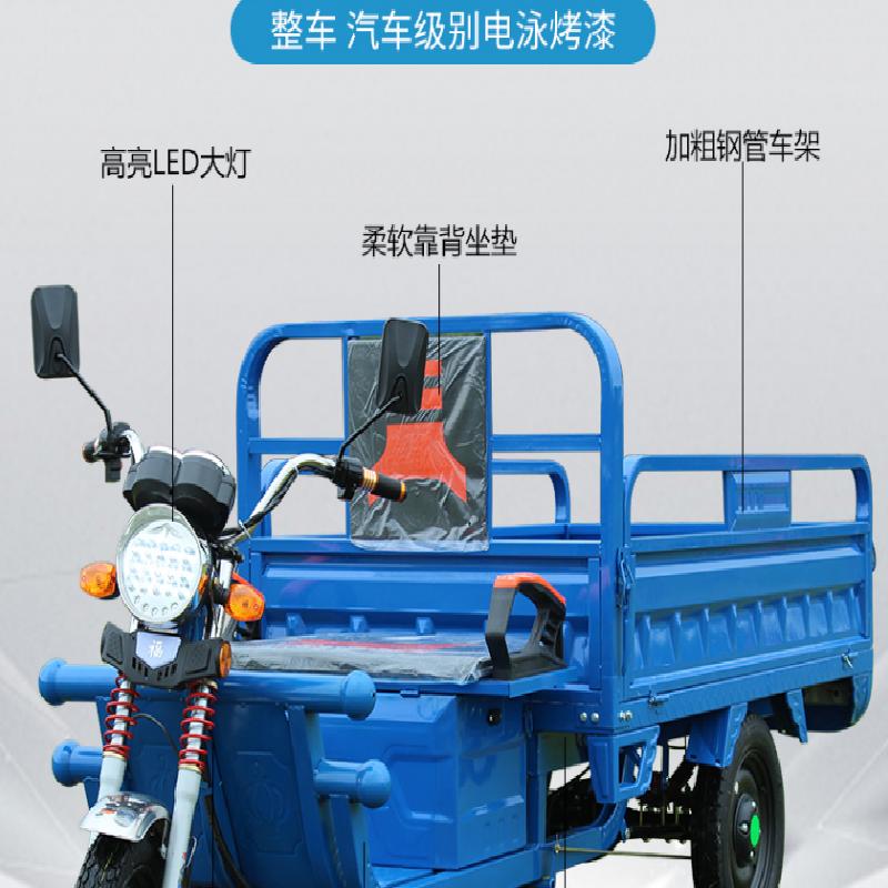 电动三轮车 2*1.2 1200瓦+60V 32安电池 60V