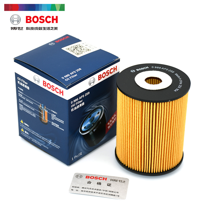 博世(BOSCH)机油滤清器0986AF0259大众途锐奥迪Q7保时捷卡宴 3.2 3.6