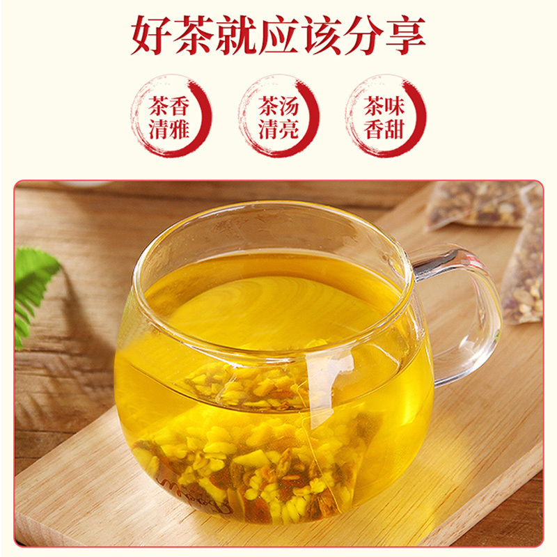江中红豆薏米芡实茶150g/盒×2盒