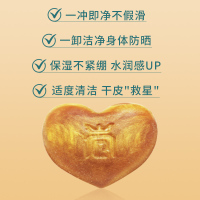 卓薇尚黄金皂深层清洁除菌净螨温和精油香皂男士女士专用官方正品