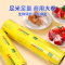 宜之选超大卷商用保鲜膜PVC材质60cm*300米生鲜食品打包缠绕膜