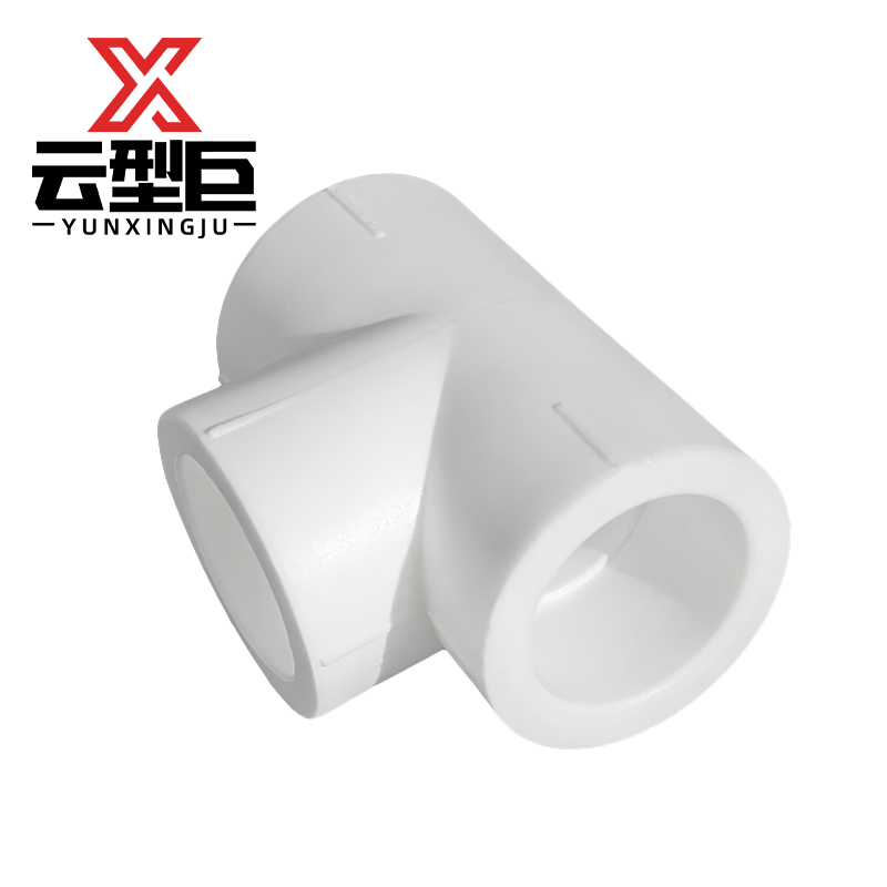 云型巨 PPR三通 PPR管配件 塑料管配件 75mm 单位:个高清大图