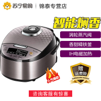 美的IH电饭煲MB-HF40C1-FS 家用IH电磁加热智能24小时预约功能煮饭电饭锅4L大容量不粘涂层内胆微压焖香防溢