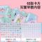 一年级学习汉语拼音拼读训练神器点读拼音学习机幼小衔接儿童早教 9寸粉红色(无电池无拼音卡片)
