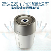 飞利浦加湿器家用卧室迷你加湿器HU4803/00带数显-220ml