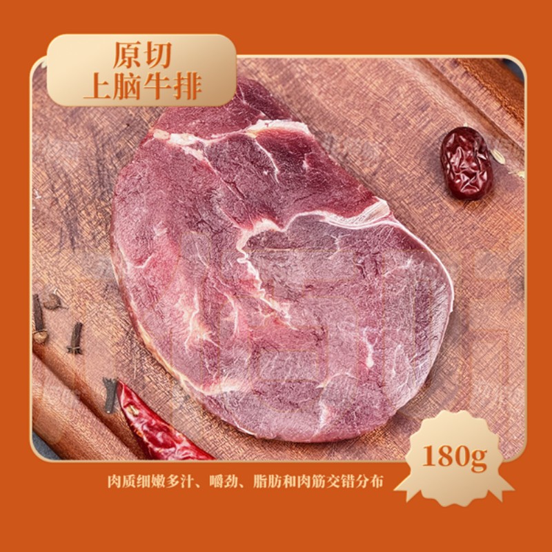 亦佰味YIBAIWEI新鲜水果礼盒精选组合装多种口味健康美味送礼佳选高清大图