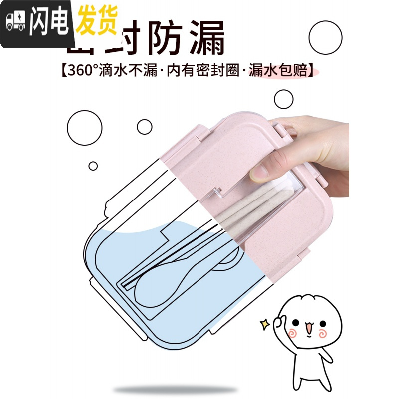 三维工匠塑料小麦秸秆饭盒分隔型日式便当盒微波炉加热学生上班族餐盒套装 [岩粉]麦秸秆饭盒+粉猪包高清大图