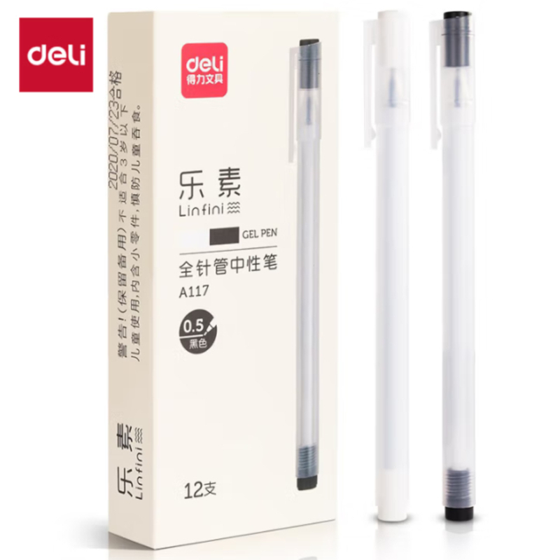得力(deli)雾透系列学生中性笔签字笔 冷淡无印风 0.5mm全针管12支/盒DL-A117