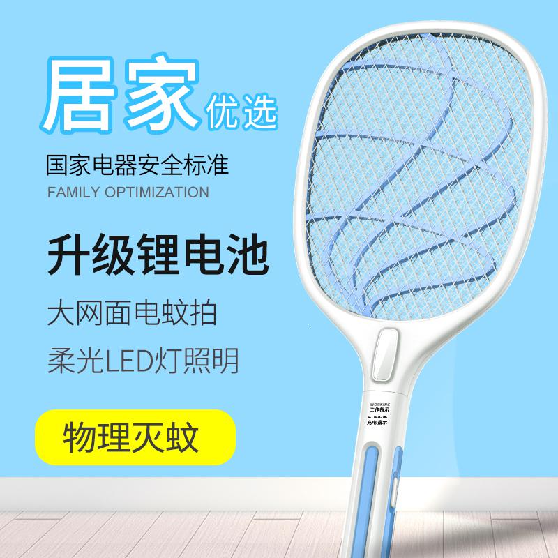 电蚊拍充电式家用强力锂电池打苍蝇电蝇电子灭蚊子拍 三维工匠
